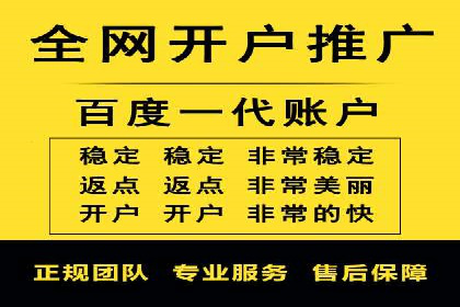 案例解析：SEM推广托管助力企业品牌建设