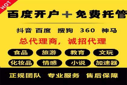 百度推广收费案例：不同行业费用对比