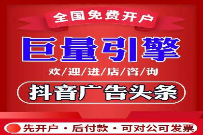 百度竞价个人开户案例分析